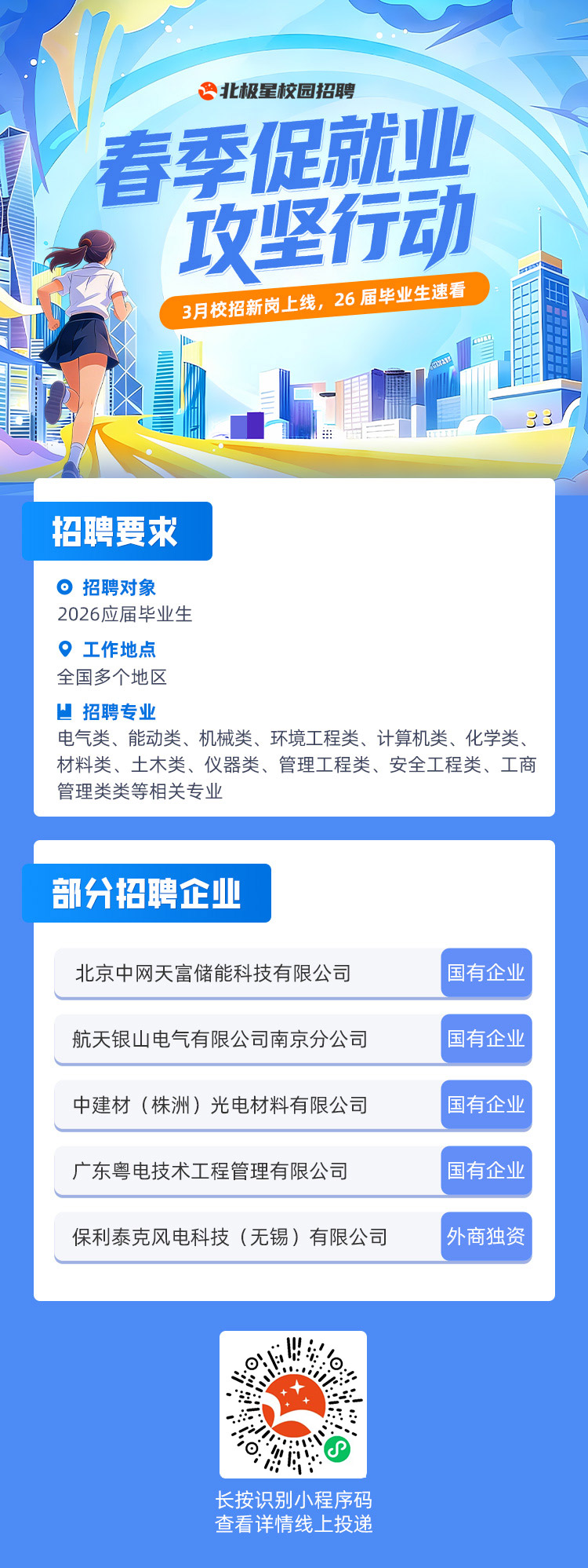 微信图片_20260326105100.png 微信图片_20260326105100.png